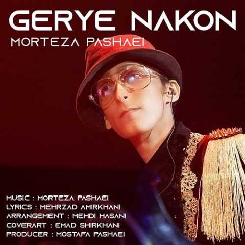 Morteza Pashaei Gerye Nakon